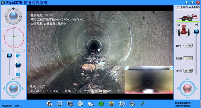 厦门管道CCTV检测专家-炜誉市政工程有限公司